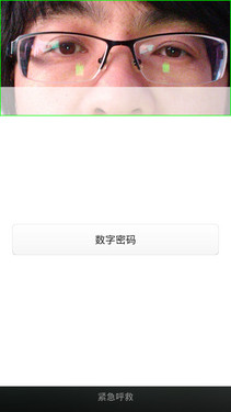 骁龙615芯/眼纹识别 TCL么么哒3S评测 