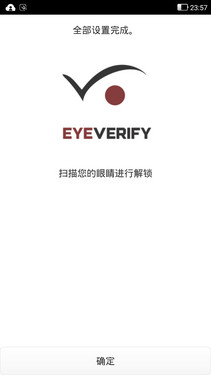 骁龙615芯/眼纹识别 TCL么么哒3S评测 