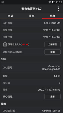 骁龙615芯/眼纹识别 TCL么么哒3S评测 