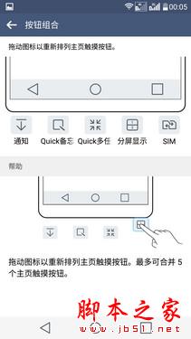 F1.8超大光圈新旗舰 LG G4行货版评测 