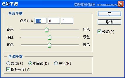 Photoshop调出美女冷冷的复古黄色调,PS教程