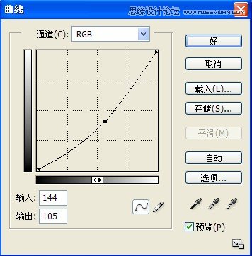Photoshop调出美女冷冷的复古黄色调,PS教程