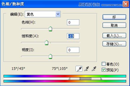 Photoshop调出美女冷冷的复古黄色调,PS教程