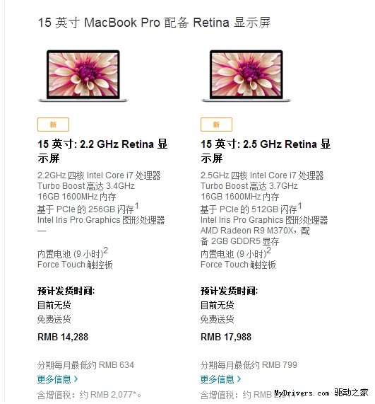 读写最快的苹果本！新15寸rMacBook Pro性能测试