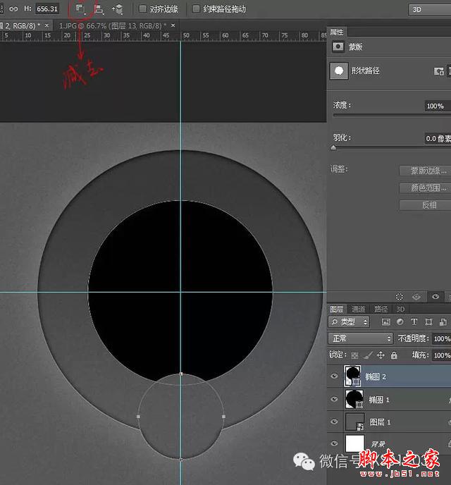 教你如何用PS制作出金属质感旋转按钮图片