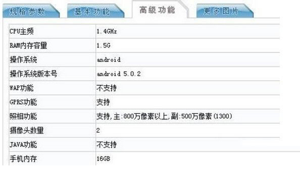 三星galaxy j7怎么样 三星galaxy j7参数配置