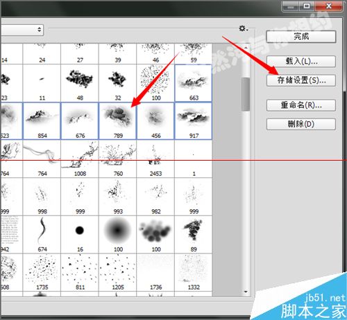 ps画笔存储到画笔的下拉列表中的详细教程