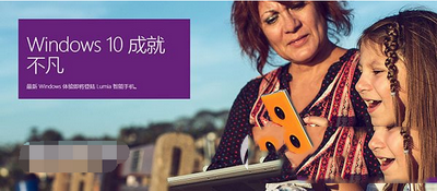 win10手机版官方中文介绍页面网址是多少