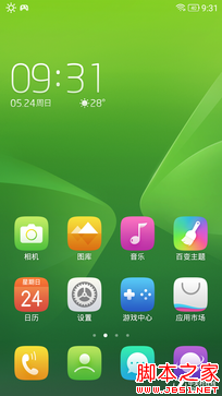 千元机性价比新贵 TCL么么哒3S全面评测 
