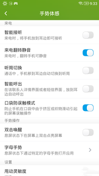 千元机性价比新贵 TCL么么哒3S全面评测 