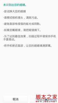 千元机性价比新贵 TCL么么哒3S全面评测 