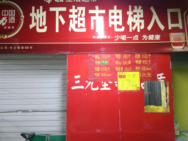 千元机性价比新贵 TCL么么哒3S全面评测 