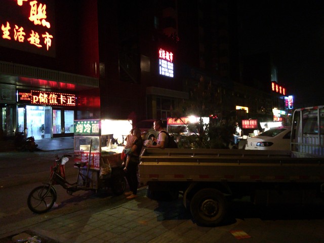 千元机性价比新贵 TCL么么哒3S全面评测 