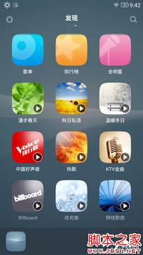 千元机性价比新贵 TCL么么哒3S全面评测 