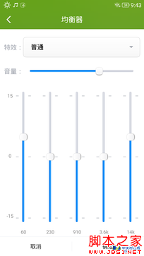 千元机性价比新贵 TCL么么哒3S全面评测 