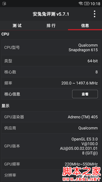千元机性价比新贵 TCL么么哒3S全面评测 