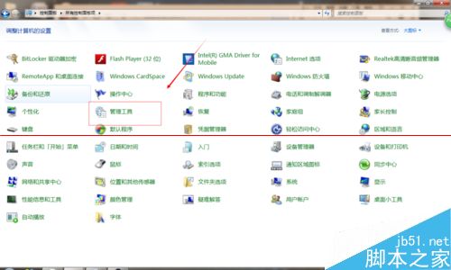 windows系统怎么禁用注册表防止被远程控制？”