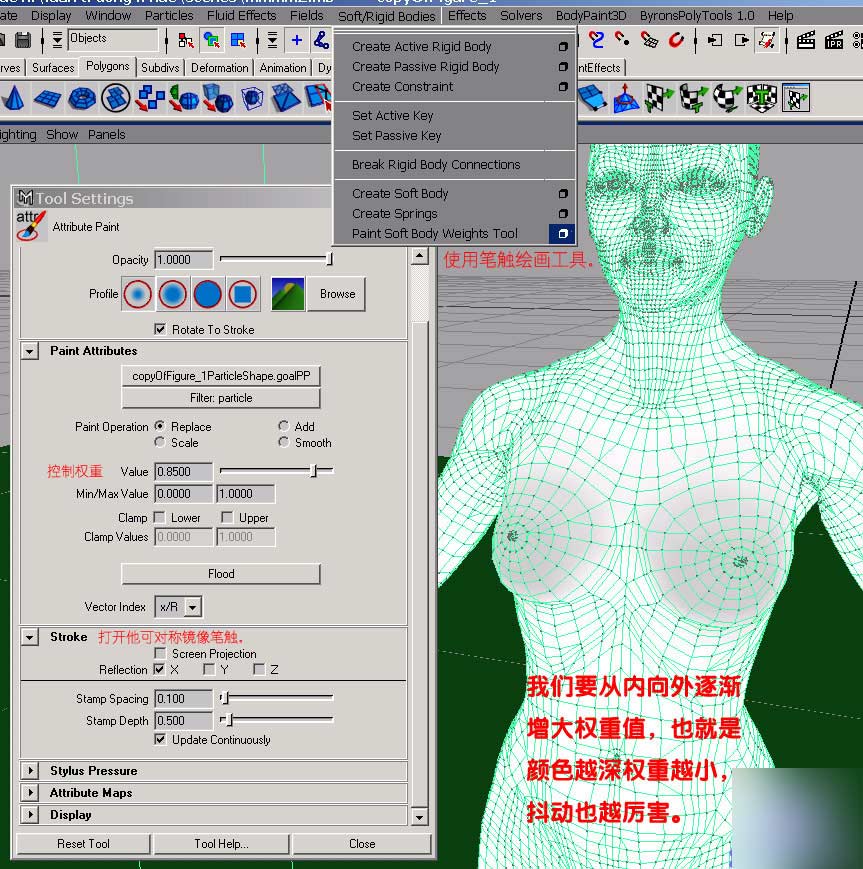 Maya 6.0 新功能之Hair 脚本之家 MAYA角色动画教程