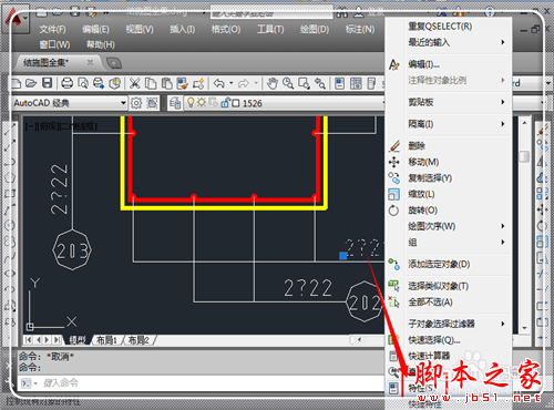 cad字体显示问号解决工具