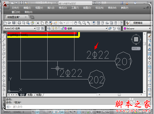 cad字体显示问号解决工具