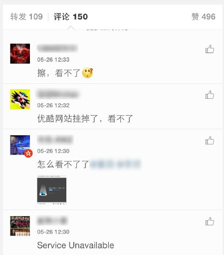 优酷挂了怎么办？优酷打不开网传被黑