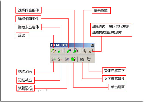 JHS标准工具条(JHS STANDARD 2015) v2.03 官方最新版