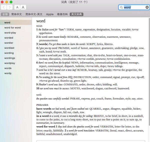 牛津词典 for Mac V1.0英式英文 苹果电脑版