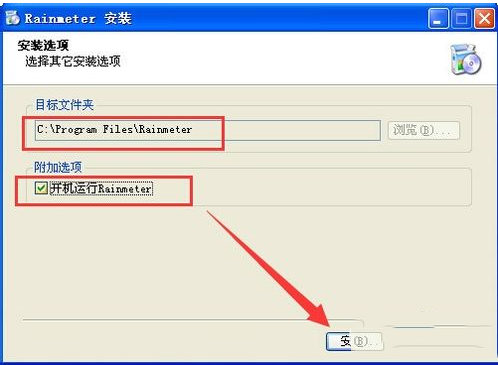 Rainmeter怎么用 Rainmeter教程