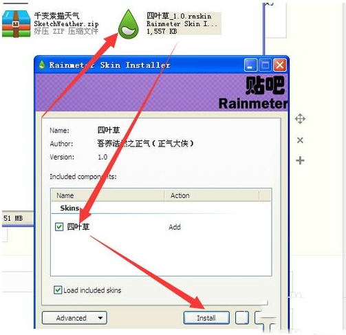 Rainmeter怎么用 Rainmeter教程