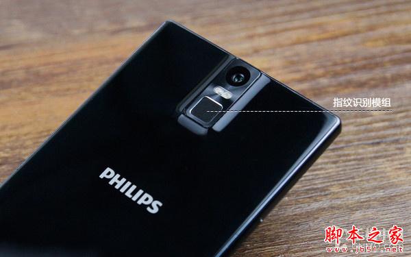 飞利浦杰智I999评测：长续航拍照强机 