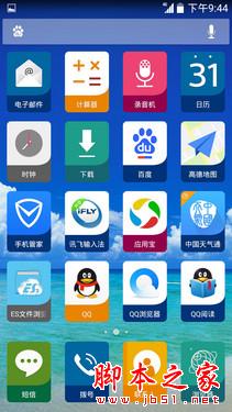 飞利浦杰智I999评测：长续航拍照强机 