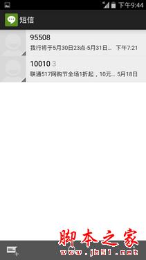 飞利浦杰智I999评测：长续航拍照强机 