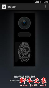 飞利浦杰智I999评测：长续航拍照强机 