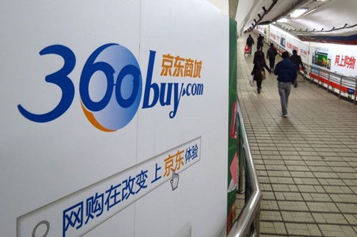 京东翻新机引发关注：揭秘产业链背后毒瘤