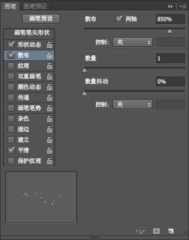 Photoshop制作粉色饼干艺术字教程