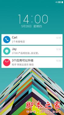 一加氢OS发布 