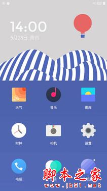 一加氢OS发布 