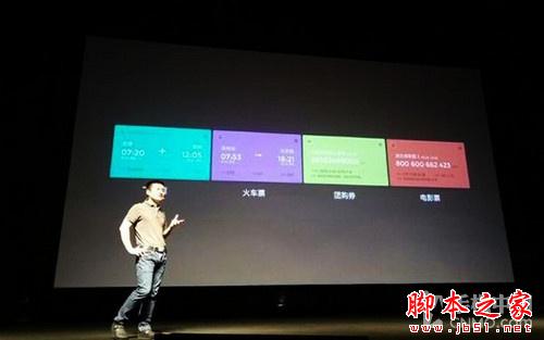 一加氢OS发布 