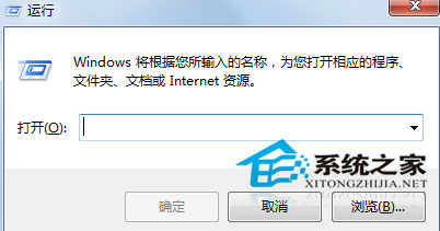 Win7提示windows可能没有合适的权限访问文件”