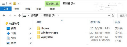 win10将应用安装到其他分区图文教程1