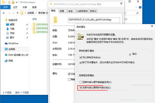 win10将应用安装到其他分区图文教程2