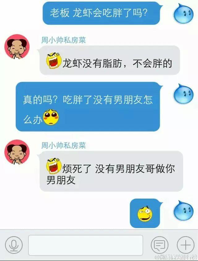 最近淘寶上有個賣小龍蝦的掌櫃火了