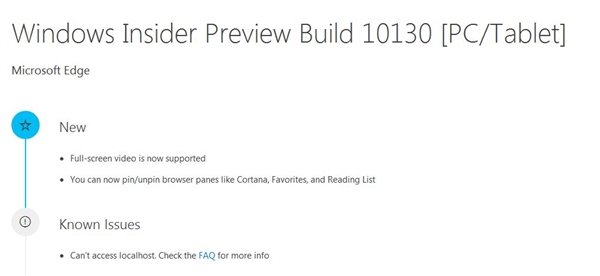 Win10 Edge浏览器新特性：全屏播放