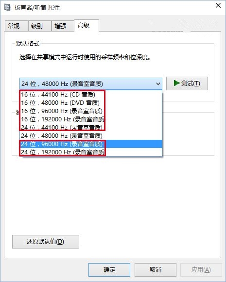 Wn10 Build 10130声音异常 解决方案放出