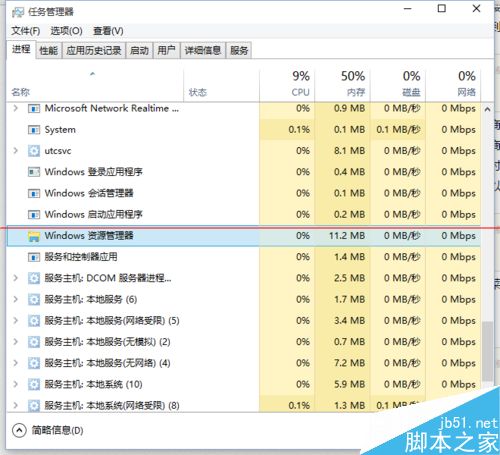 Win10 10130预览版已知BUG解决方案及使用小窍门”