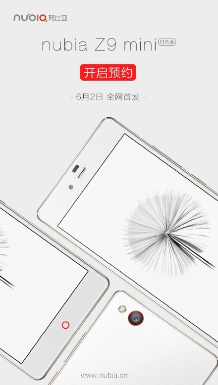 个性时尚 nubia Z9 mini白色版明日首发 