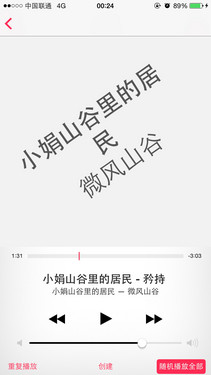 真比iPhone 6好 vivo X5Pro Hi-Fi体验 