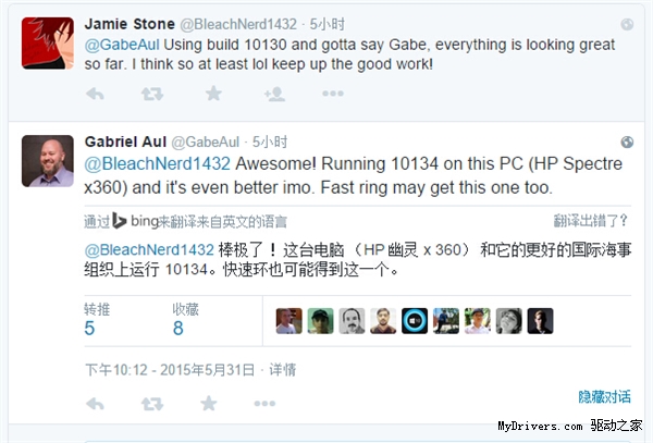 Win10怒刷版本！Build 10134要来了