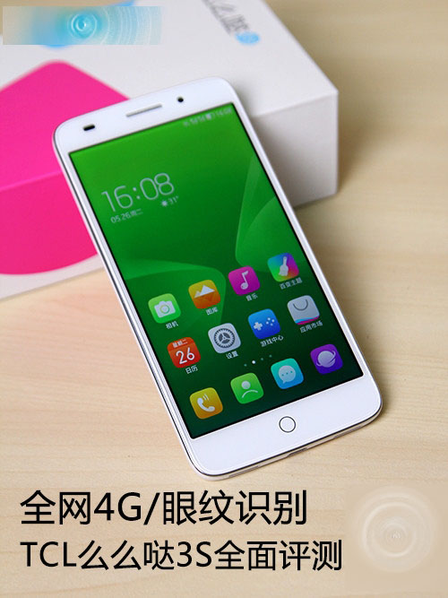 全网4G/眼纹识别 TCL么么哒3S全面评测第1张图