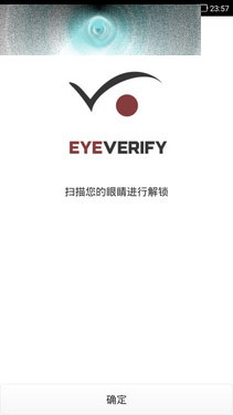 全网4G/眼纹识别 TCL么么哒3S全面评测第27张图